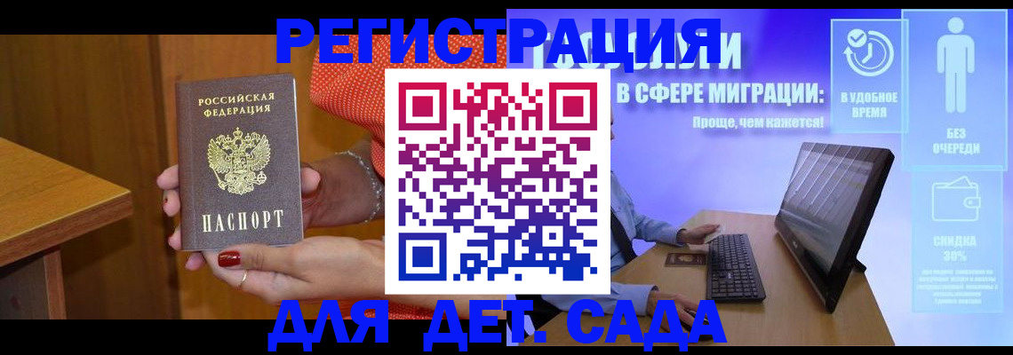 найти адрес прописки в Ревде